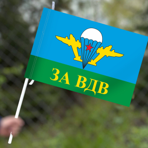 Флаг "За ВДВ" с белым куполом