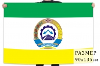 Флаг Заиграевского муниципального района
