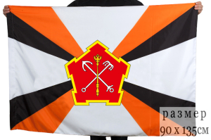 Флаг Западного военного округа