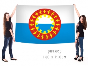 Большой флаг Заполярного района Ненецкого АО