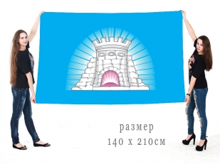 Большой флаг Зарайска