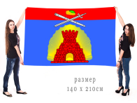 Флаг Зарайского муниципального района