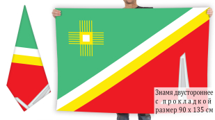 Двусторонний флаг Зеленограда 