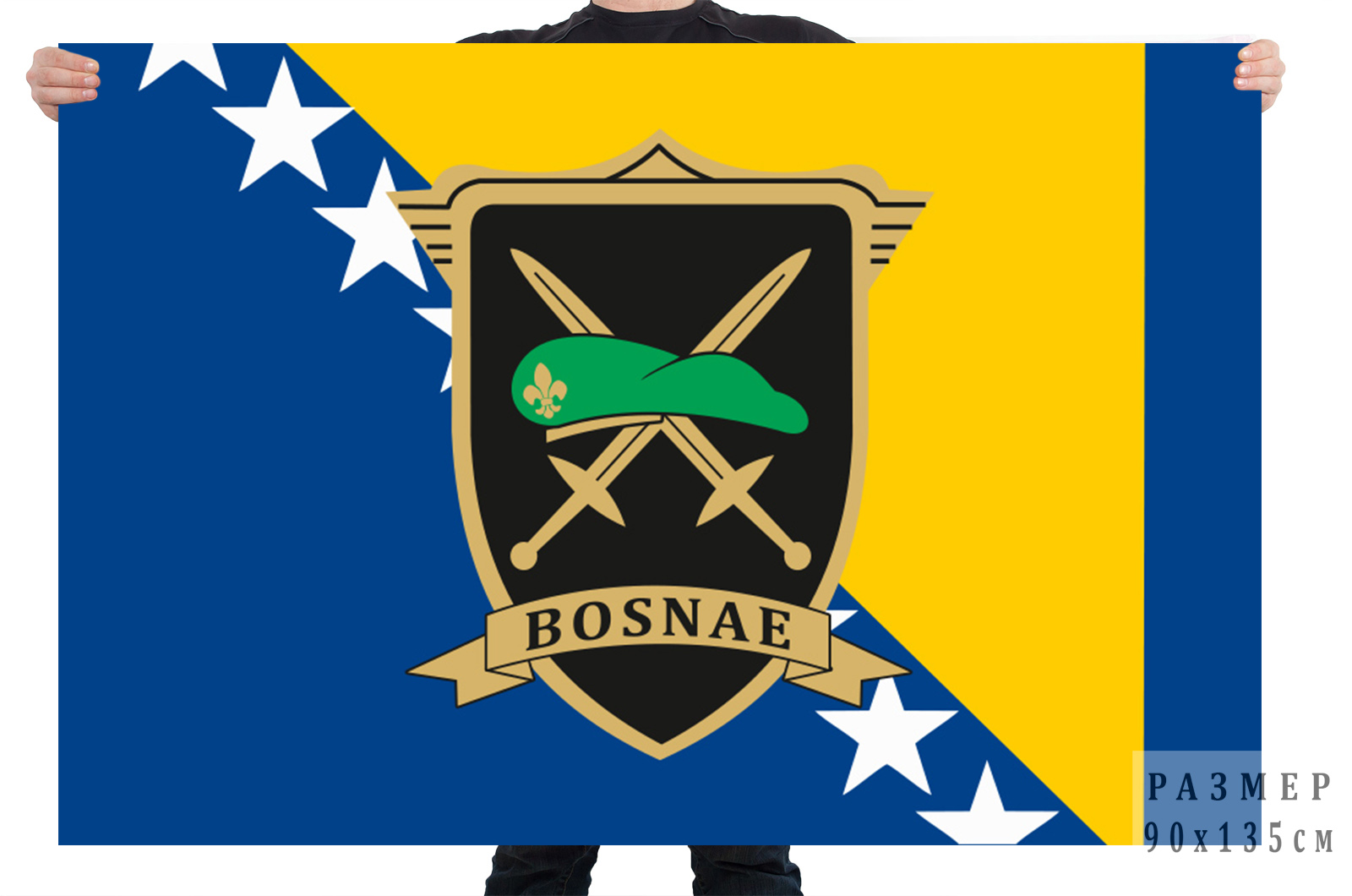 Флаг Зелёных беретов Босния и Герцеговина