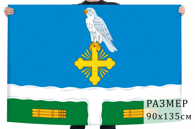 Флаг Жиздринского района