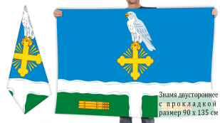 Флаг Жиздринского района
