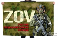 Флаг ZOV Участник специальной военной операции