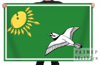 Флаг Зуевского муниципального района
