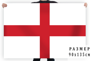 Флаг Англии 90х135 см