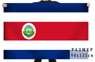 Флаг Коста-Рики 90х135 см