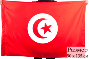 Флаг Туниса 90х135 см