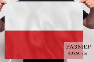 Флаг Польши 40х60 см