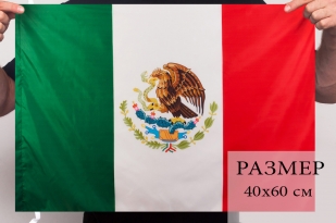 Флаг Мексики 40х60 см