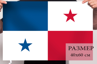 Флаг Панамы 40х60 см