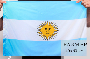 Флаг Аргентины 40х60 см