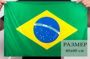 Флаг Бразилии 40х60 см