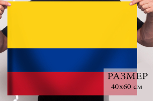 Флаг Колумбии 40х60 см