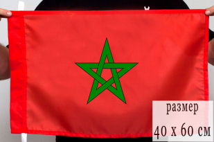 Флаг Марокко 40х60 см