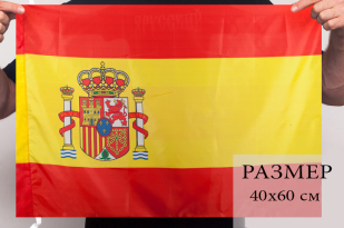 Флаг Испании 40х60 см