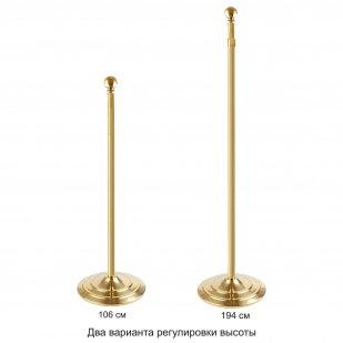 Флагшток напольный (золотистый)
