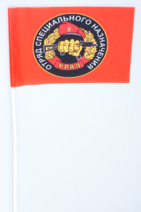 Двухсторонний флаг «12 отряд Спецназа ВВ Урал»