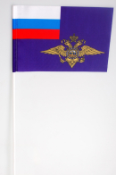 Флажок на палочке «Флаг МВД»