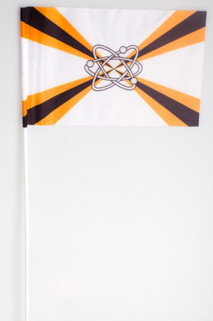 Флажок на палочке «Флаг соединений и воинских частей ядерного обеспечения»