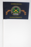 Флажок на палочке «Мотострелковые войска России»
