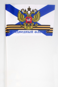 Флажок Подводный флот России