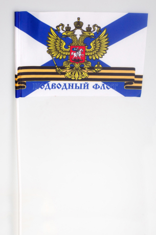 Флажок на палочке «Подводный флот России»