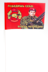 Флаг Спецназа ВВ «Краповый берет»