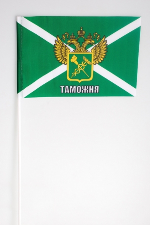 Флажок на палочке «Таможня России с гербом»