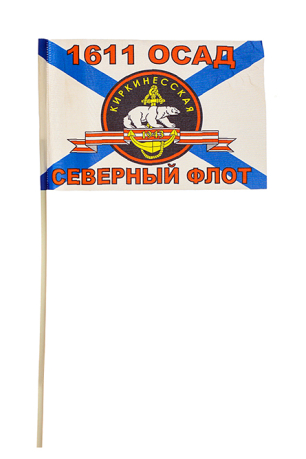Флажок 1611-го отдельного самоходного артиллерийского дивизиона МП СФ