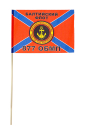 Флажок 877-го отдельного батальона Морской пехоты БФ