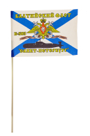 Флажок "Санкт-Петербург" Б-585 БФ