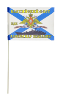 Флажок БДК "Александр Шабалин"