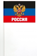Флажок ДНР с гербом РФ