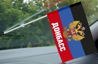 Флажок Донбасса с гербом России в машину