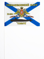 Флажок К-456 «Тверь»