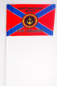 Флажок «336 бригада Морской пехоты БФ» 
