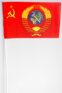Флажок на палочке «Флаг СССР с гербом»