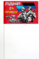 Флажок на палочке ЛДНР Zа праVду