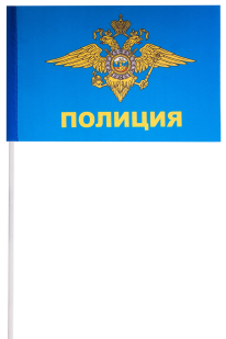 Флажок на палочке "Полиция РФ"