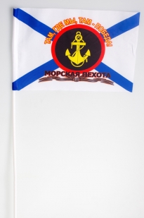 Флажок на палочке «Русская Морская пехота»