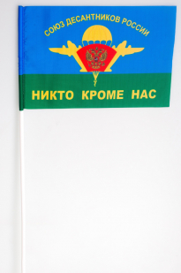 Флаг ВДВ «Союз Десантников»
