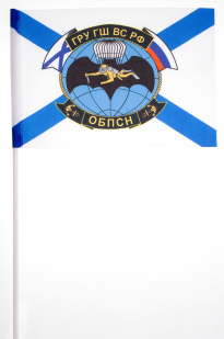 Флаг спецназа ГРУ РДПС "Дельфин"