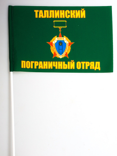 Флажок на палочке «Таллинский погранотряд»