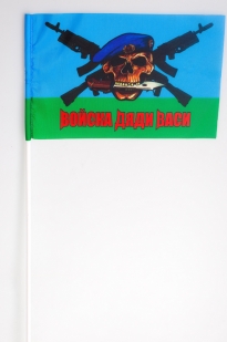 Флажок на палочке «Войска Дяди Васи» новый образец 