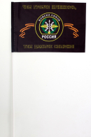 Флажок на палочке «Войска связи» 