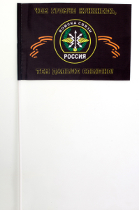 Флажок «Войска связи»